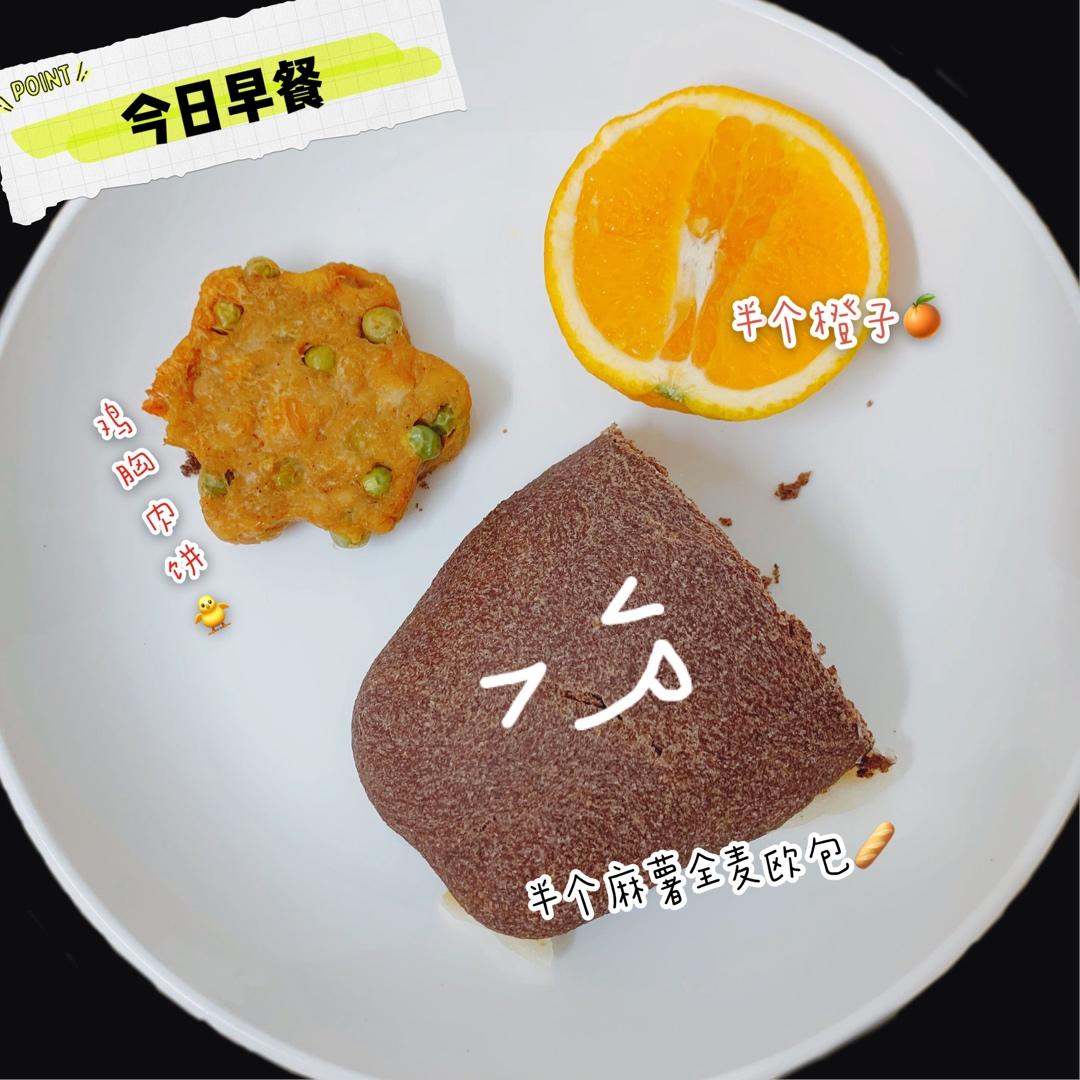 低脂无油鸡胸肉饼（烤箱版）