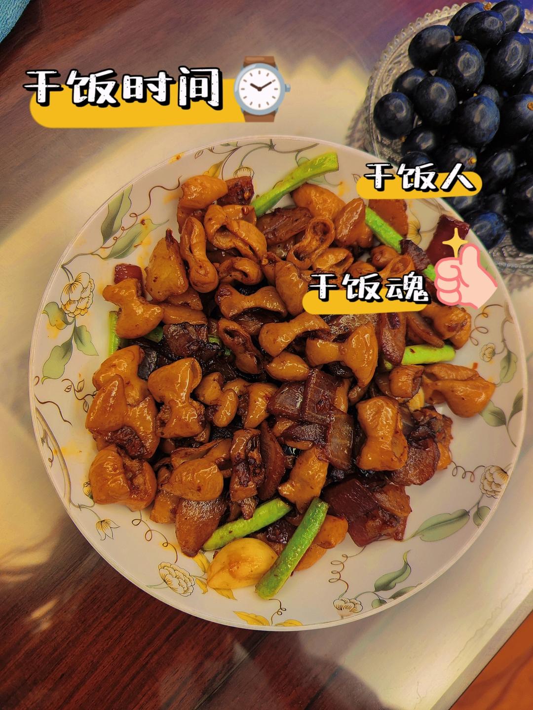 好吃到尖叫的干锅肥肠～