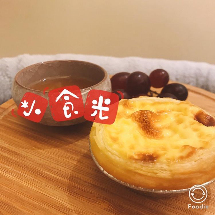 全蛋版蛋挞