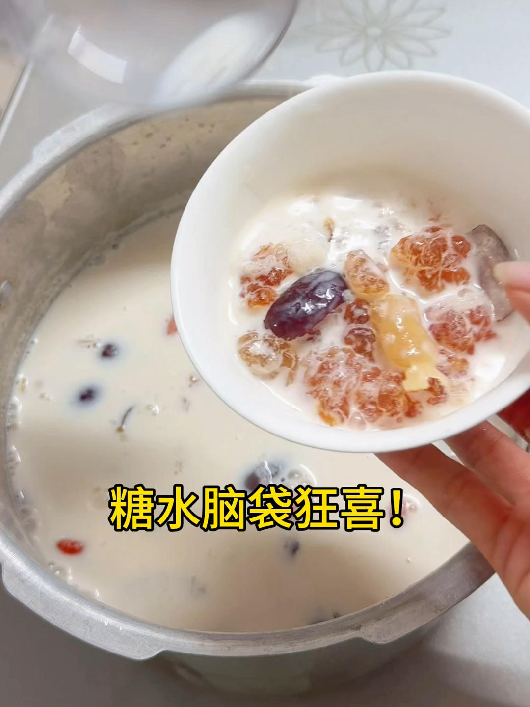 花胶桃胶牛奶糖水