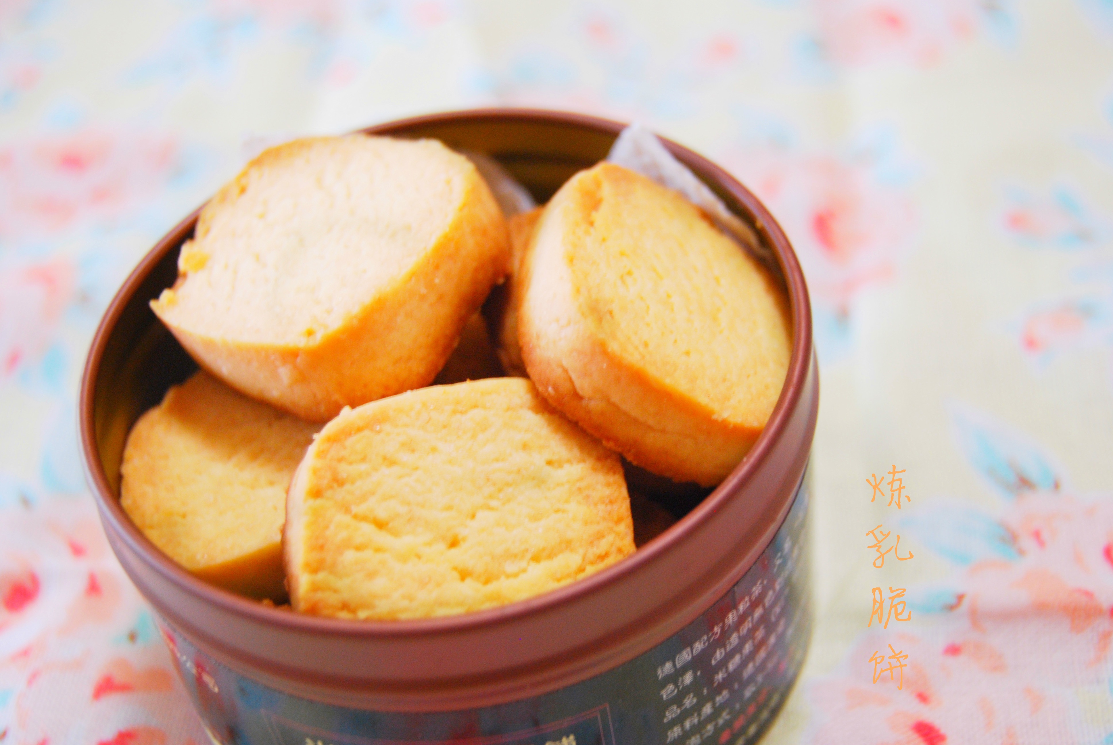 【炼乳脆饼•硬】非常简单的硬饼干