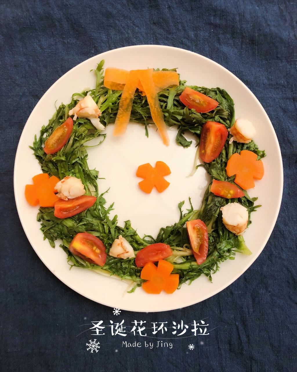 圣诞蔬菜花环沙拉