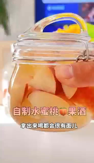 蜜桃泡酒怎么做,蜜桃如何泡酒无需厨艺，动动小手就可以！的做法