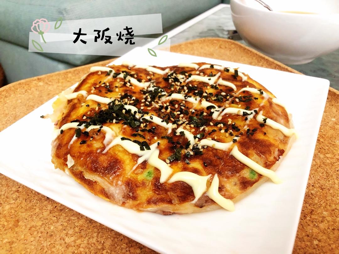 大阪烧 (Okonomiyaki)