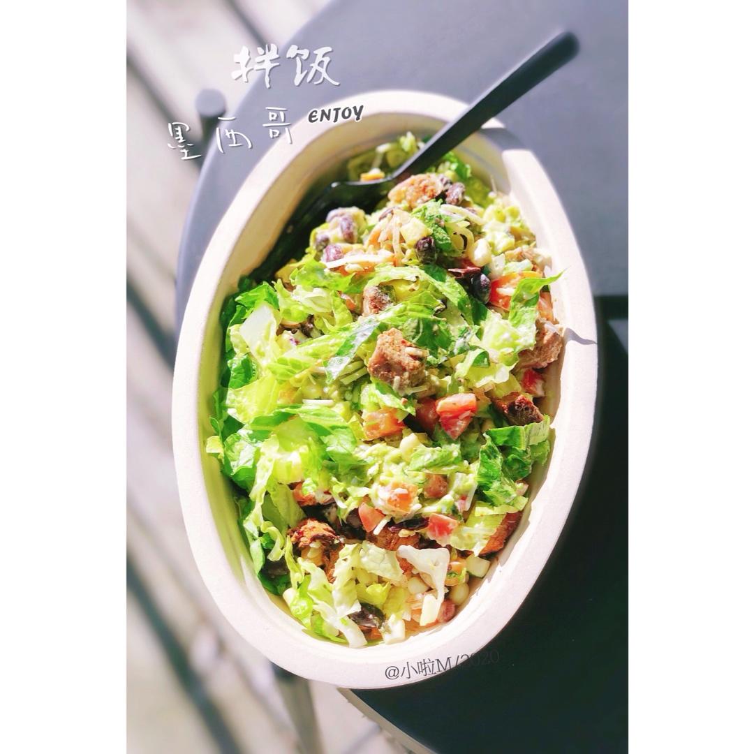 墨西哥拌饭👉吃出你的小蛮腰