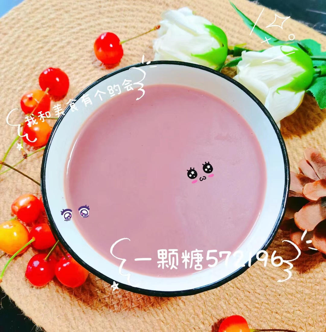 ༄「花生🥜苹果黑米糊」༄的做法
