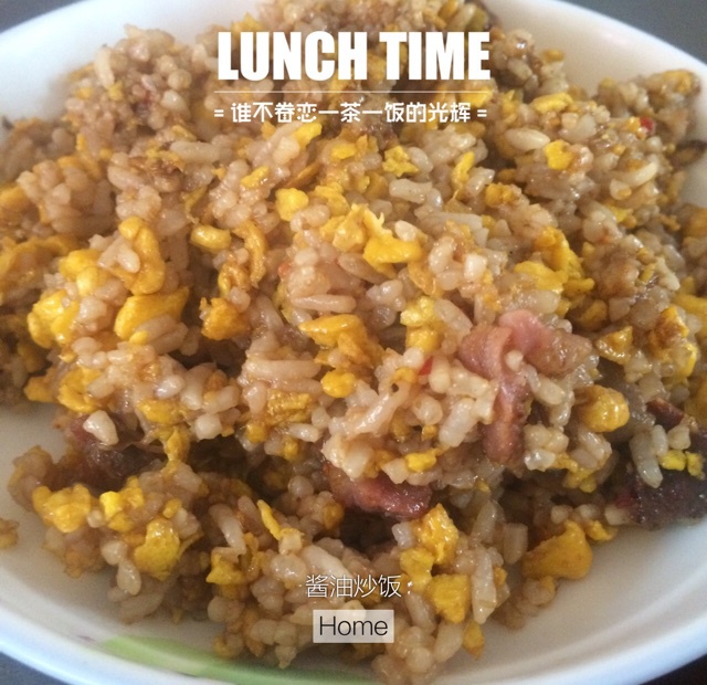 傻瓜版酱油炒饭