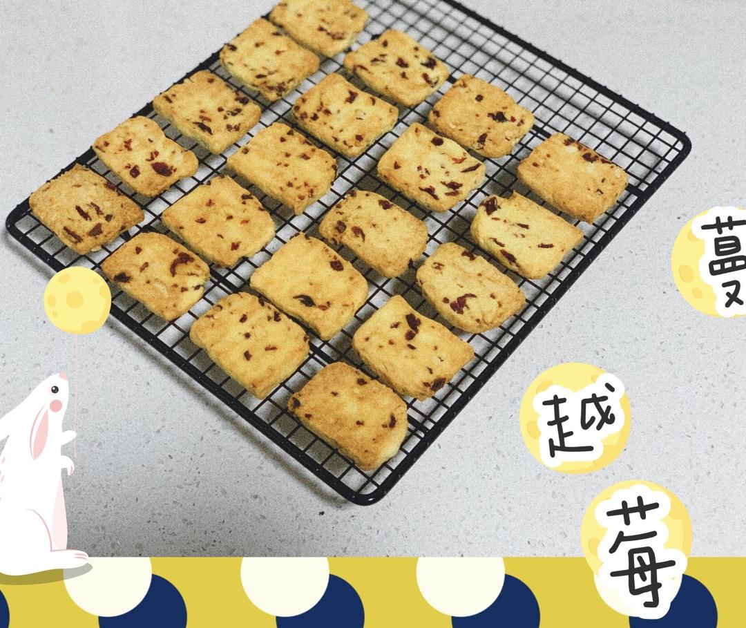 一学就会的蔓越莓曲奇饼干