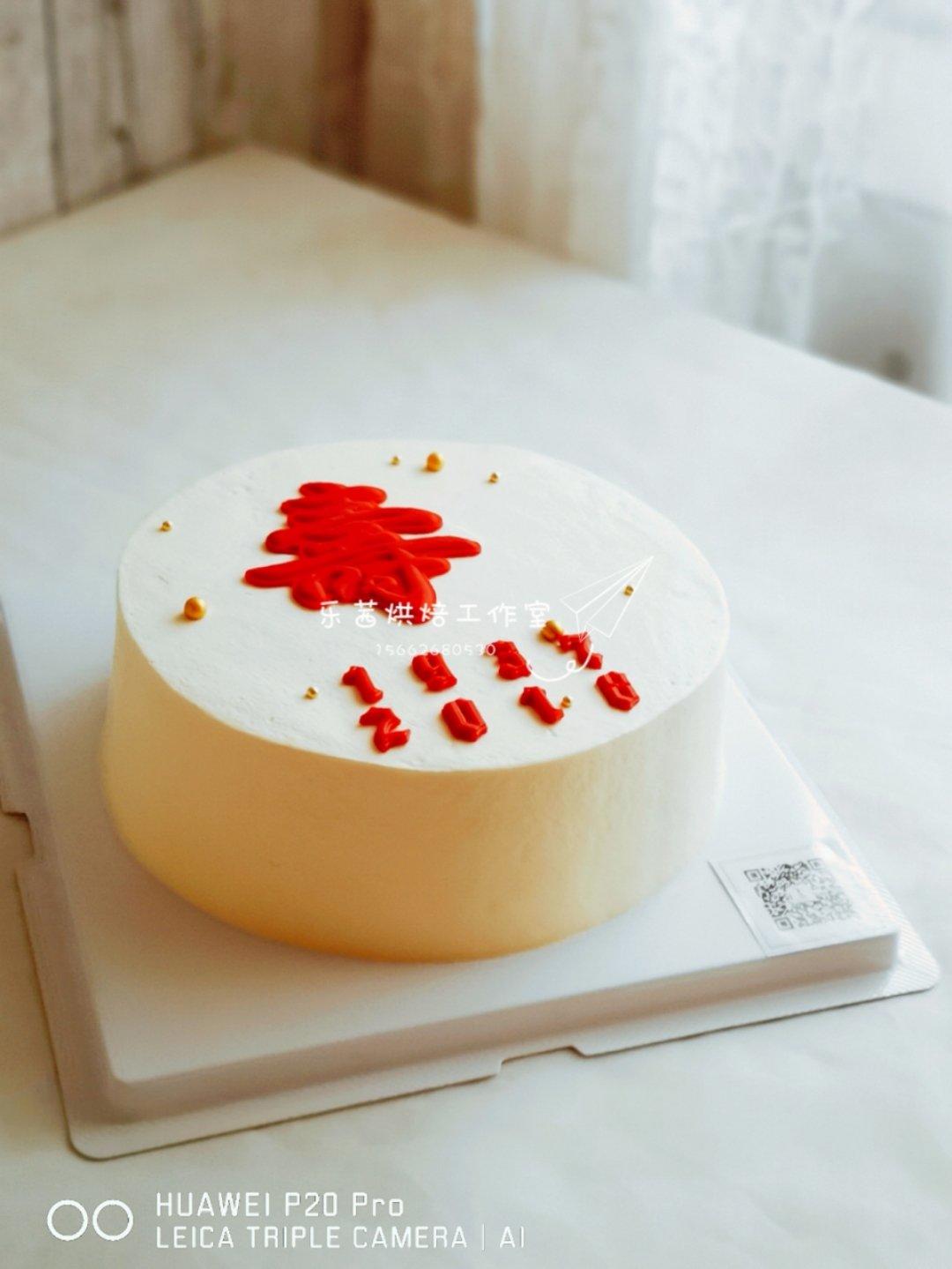 异形蛋糕钱袋生日蛋糕（福袋生日蛋糕）