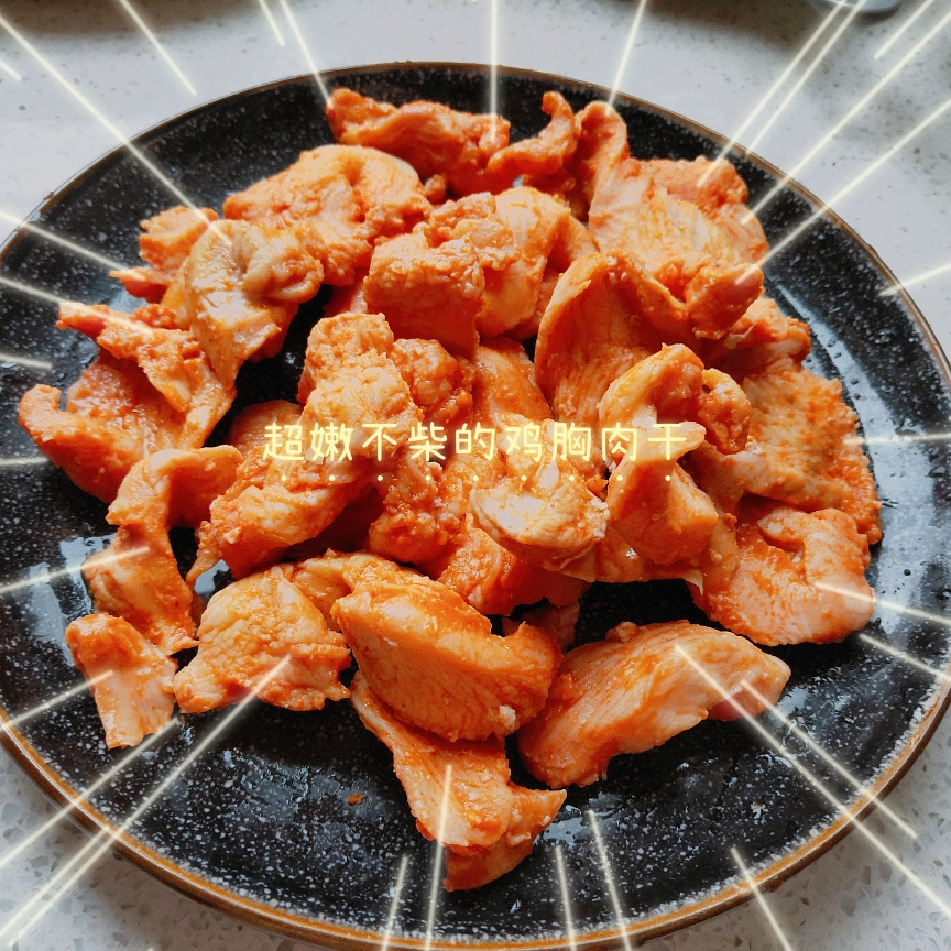 [减脂餐]超嫩不柴的鸡胸肉干的做法