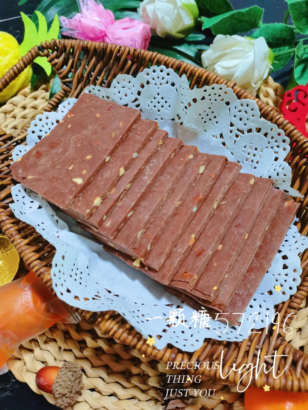 绵软香甜༄「坚果巧克力酸奶片」༄