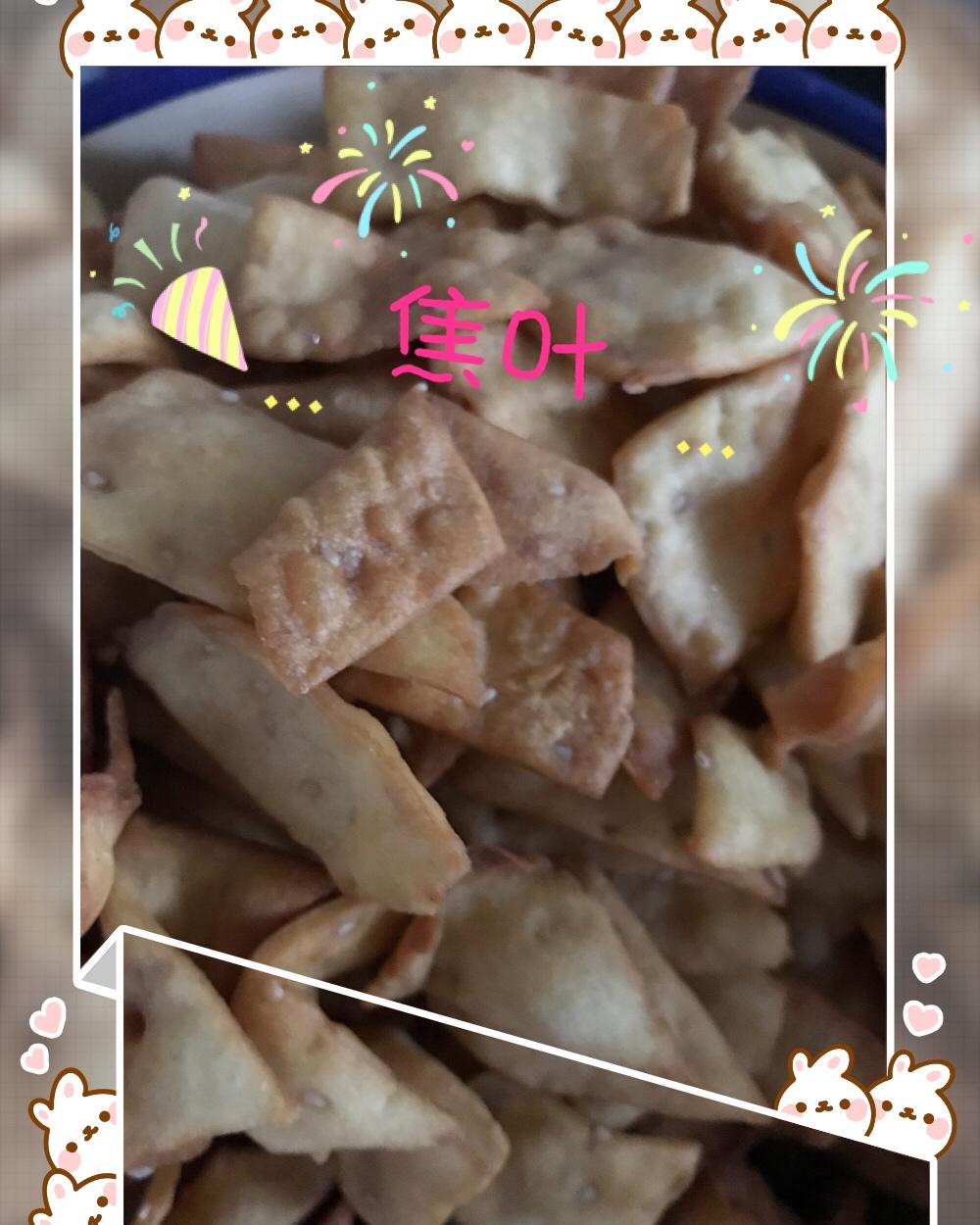 小时候的味道 香脆芝麻焦叶