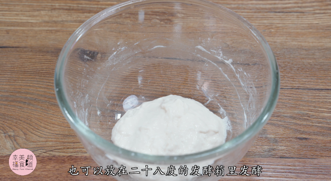 小螃蟹面包的做法 步驟1