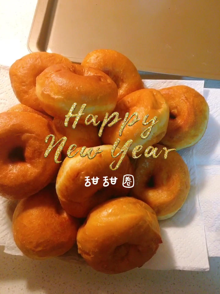 甜甜圈