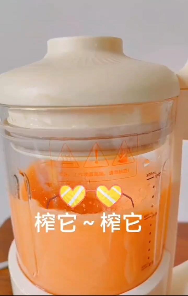 让你白，让你瘦，让你健康的果蔬汁的做法 步骤5