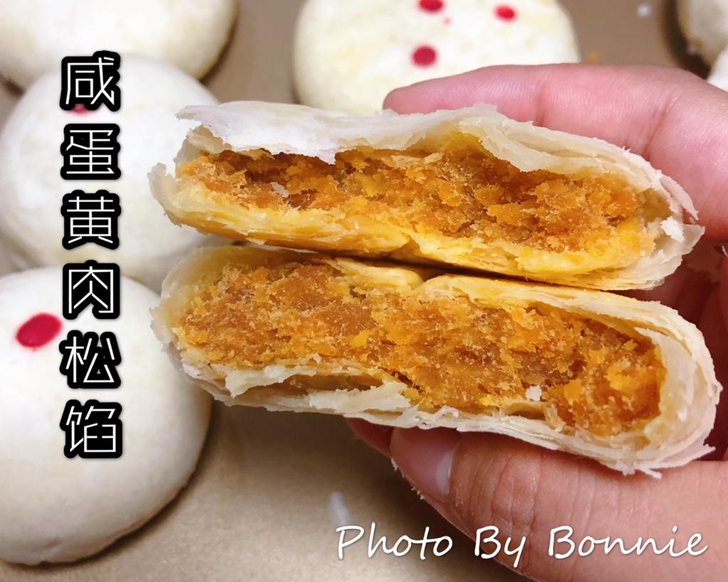 蛋黄肉松馅（酥皮点心，广式月饼馅）的做法