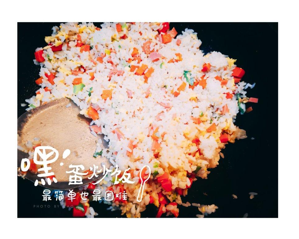鸡蛋火腿炒饭
