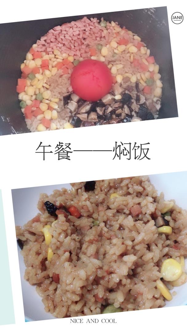 番茄焖饭