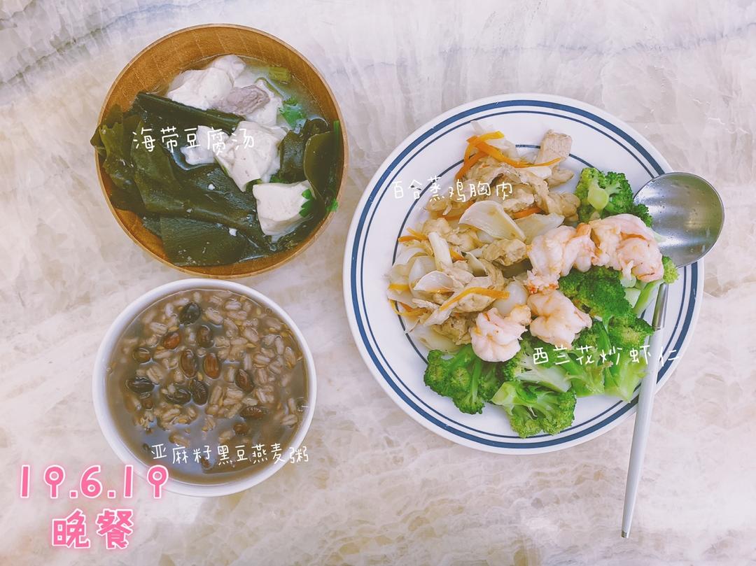 产后🍽日常饮食