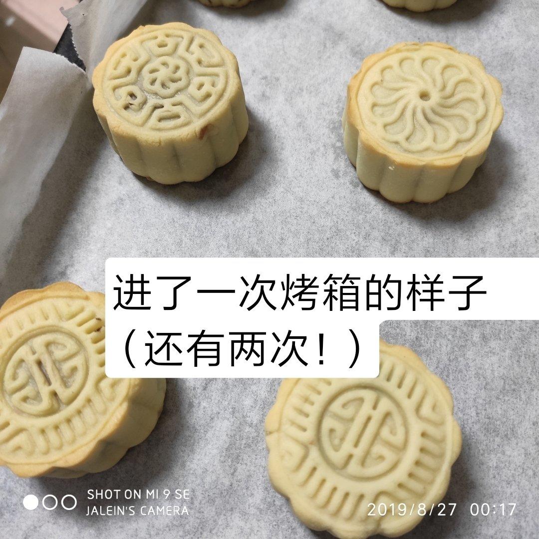 《Tinrry下午茶》教你做广式月饼