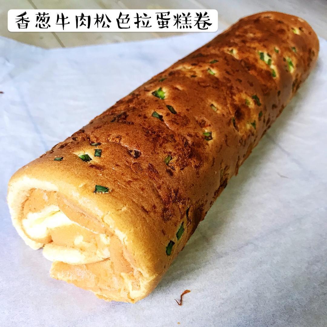 香葱肉松蛋糕卷