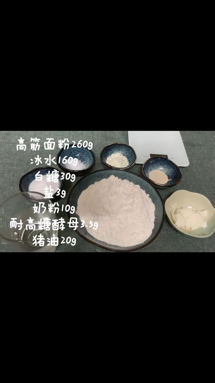 面包机做吐司，轻松拉丝（冷藏大法，一次或两次发酵）