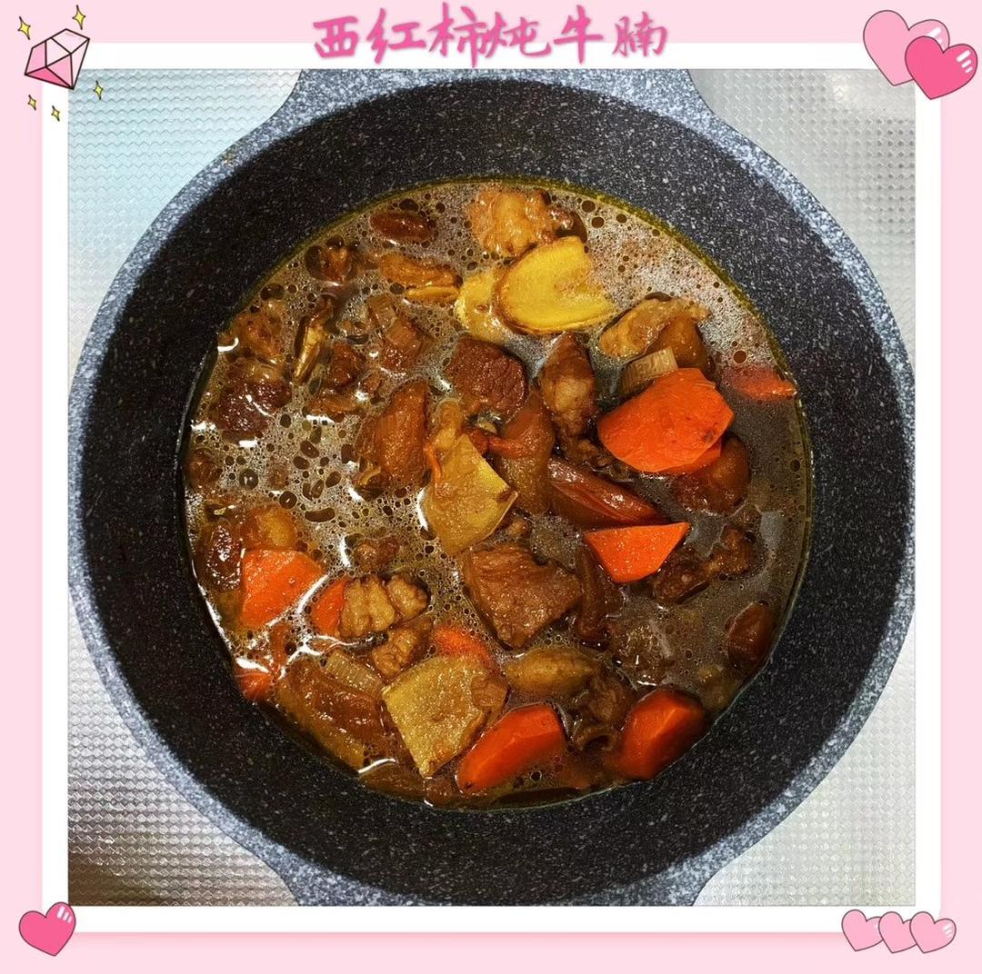 番茄土豆炖牛腩