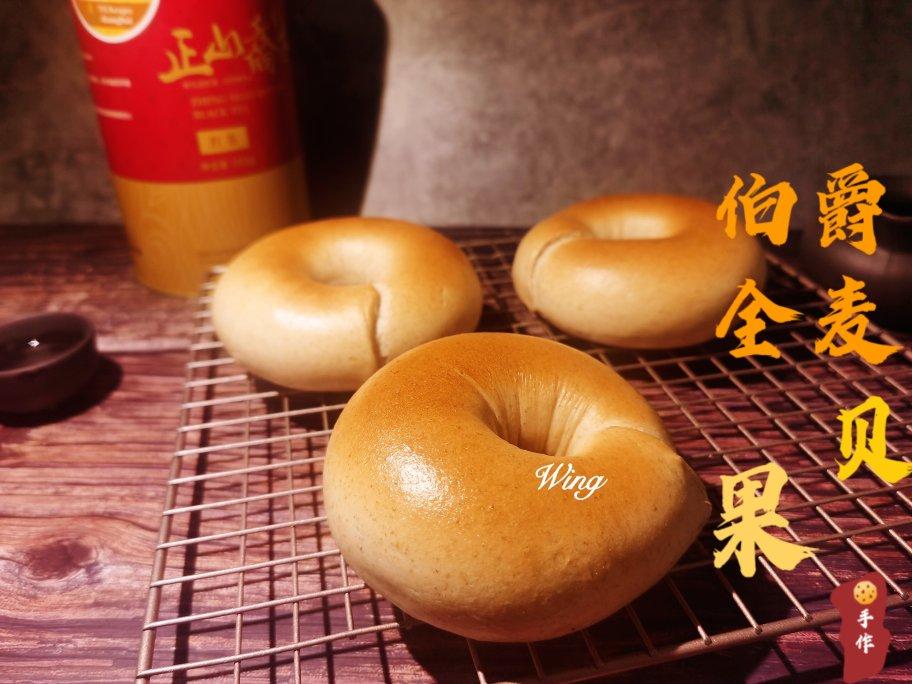 无糖无油减脂！肉桂红茶牛奶全麦贝果