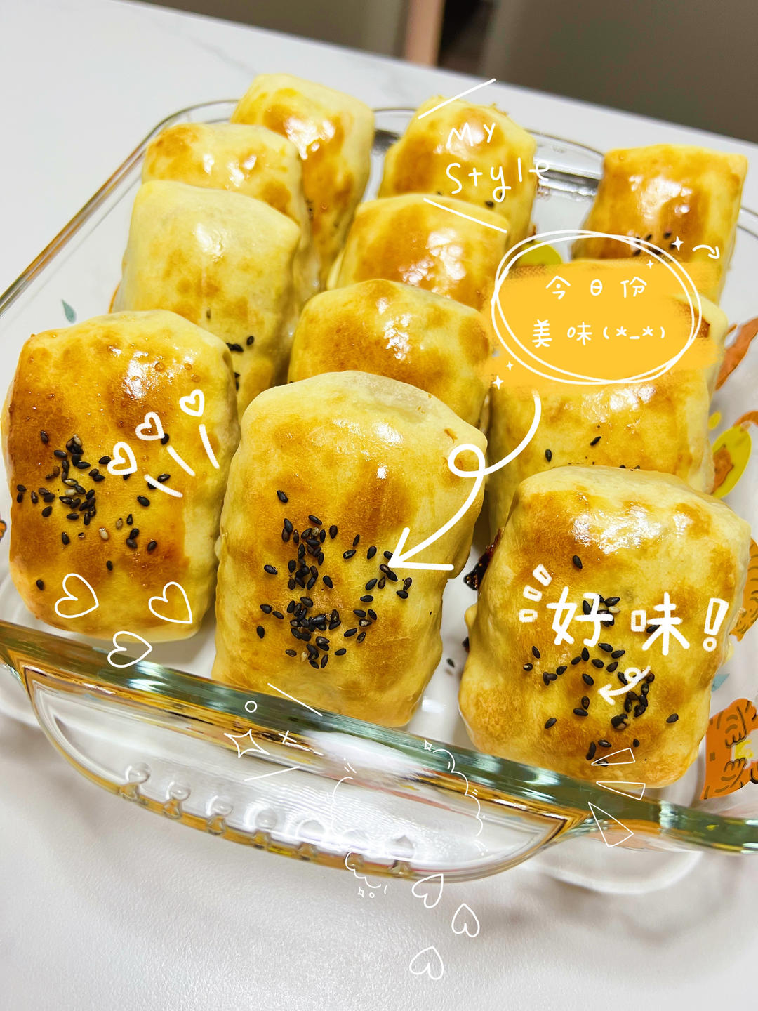 新疆烤包子