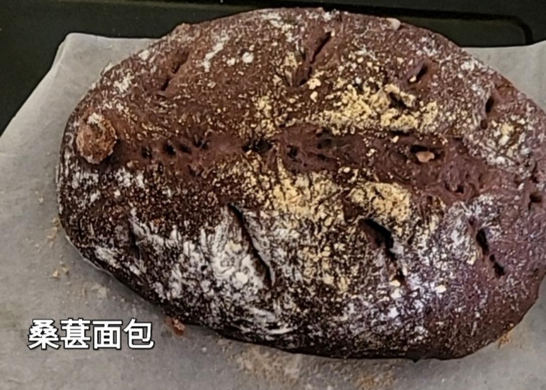 全麦面包