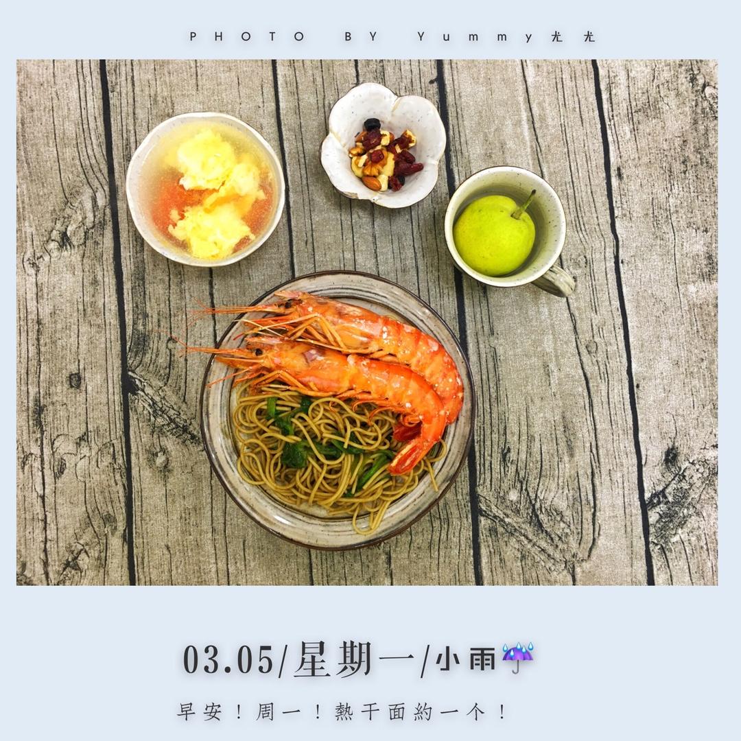 Yummy尤尤的爱心早餐