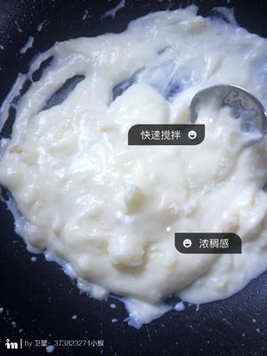 超级简单的椰蓉牛奶小块的做法 步骤5
