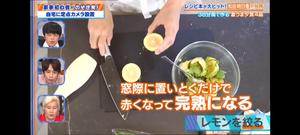 黄瓜佐明太子牛油果沙拉酱『家务活-和田明日香菜谱』的做法 步骤2