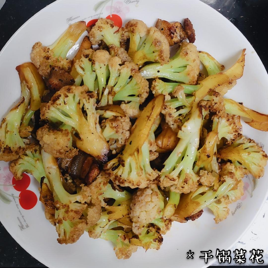 老丁的私房菜-干锅花菜