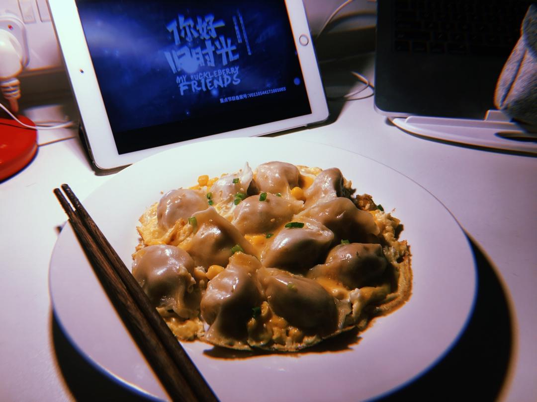 懒人快手抱蛋煎饺