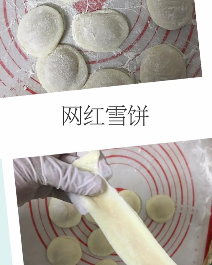 燕麦雪饼