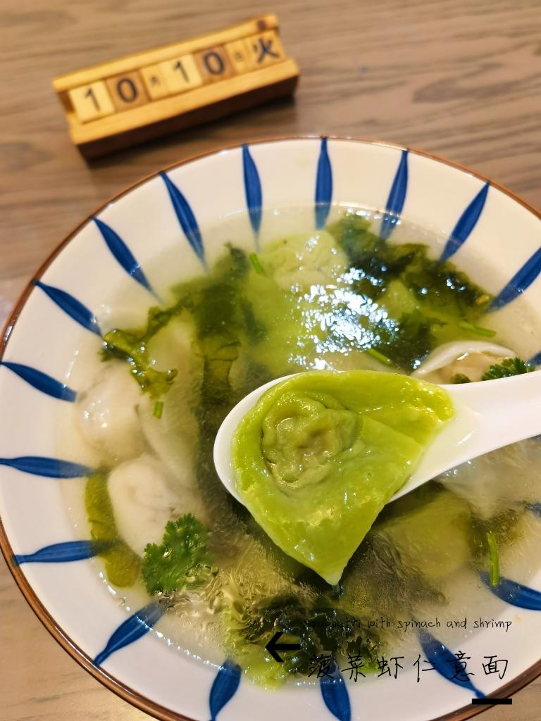 彩蔬紫菜馄饨汤的做法