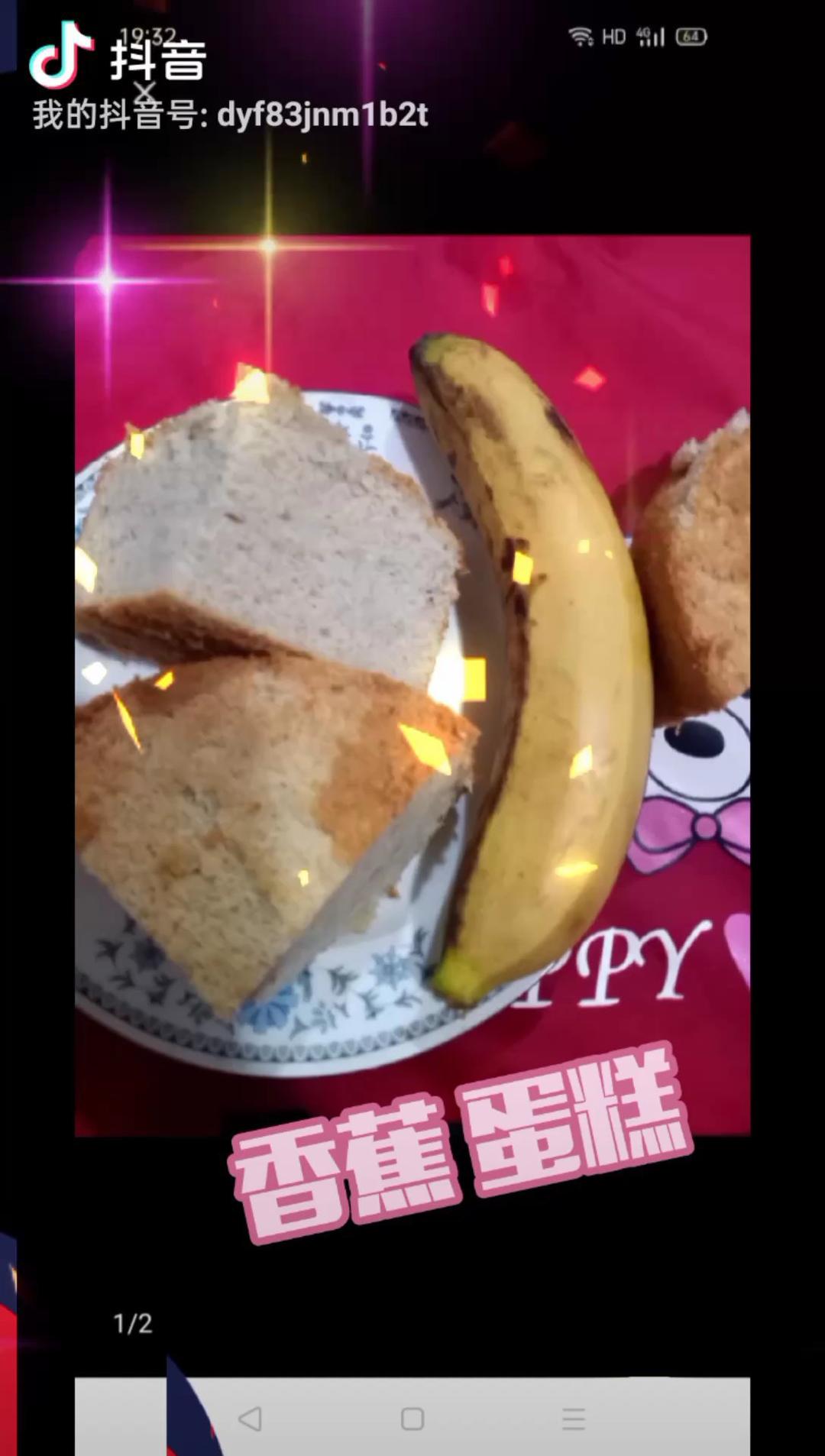 8寸香蕉戚风蛋糕 湿软 香甜 健康