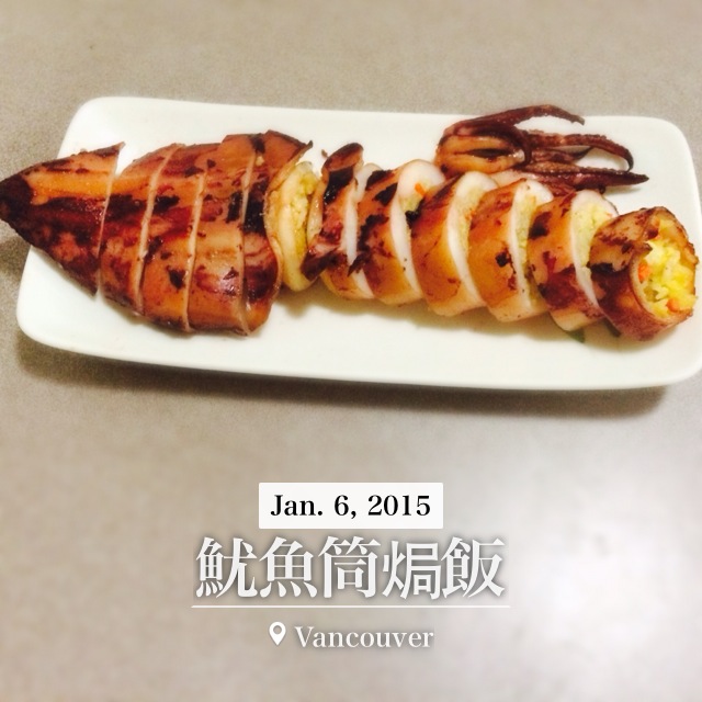 鱿鱼米肠