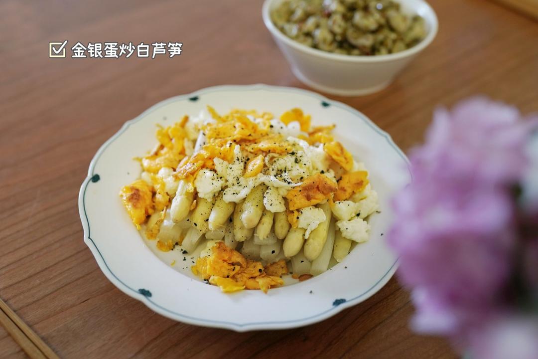 白芦笋的五星级做法