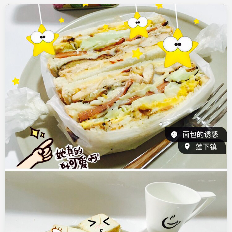 ins上超火的沼サン（沼三明治）