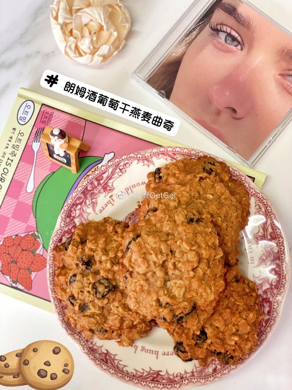 【老友记】全世界坠好吃的曲奇的做法