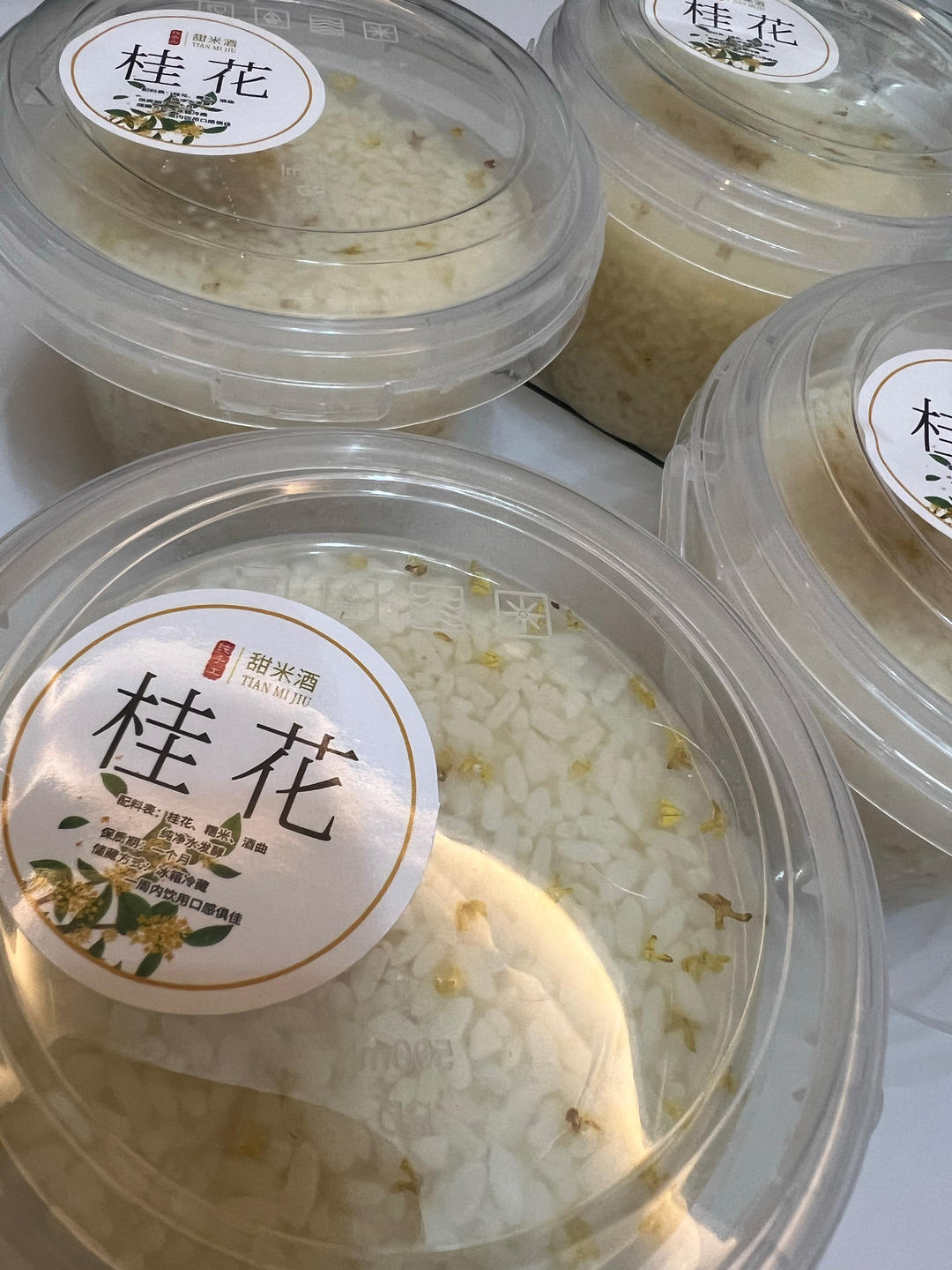 零失败甜酒酿（电饭煲一键了之）