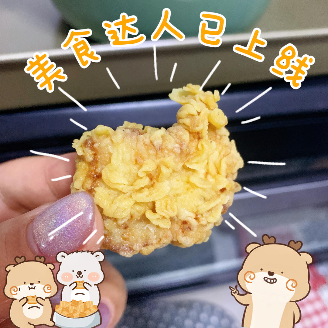 脆皮炸鸡块（附甜辣酱配方）超级无敌美味