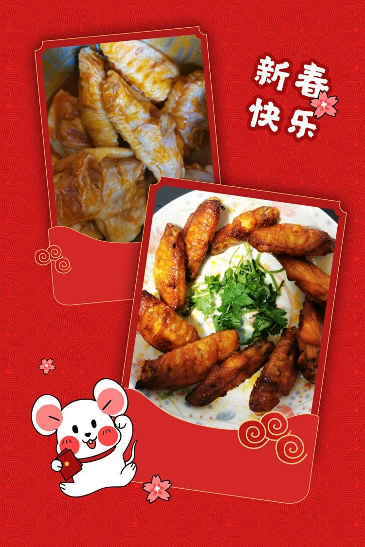 新奥尔良烤鸡翅（烤箱版）