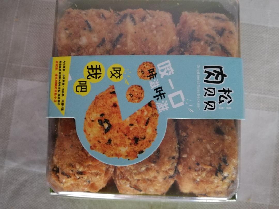 肉松小贝