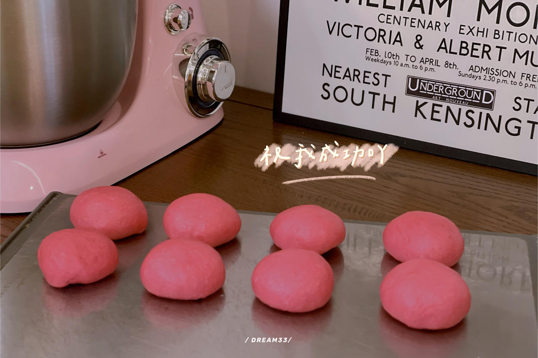 火龙果蝴蝶结面包（一次发酵）