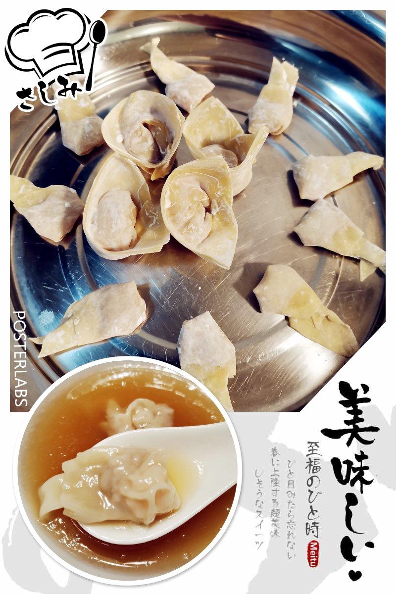 小金鱼馄饨（宝宝馄饨）
