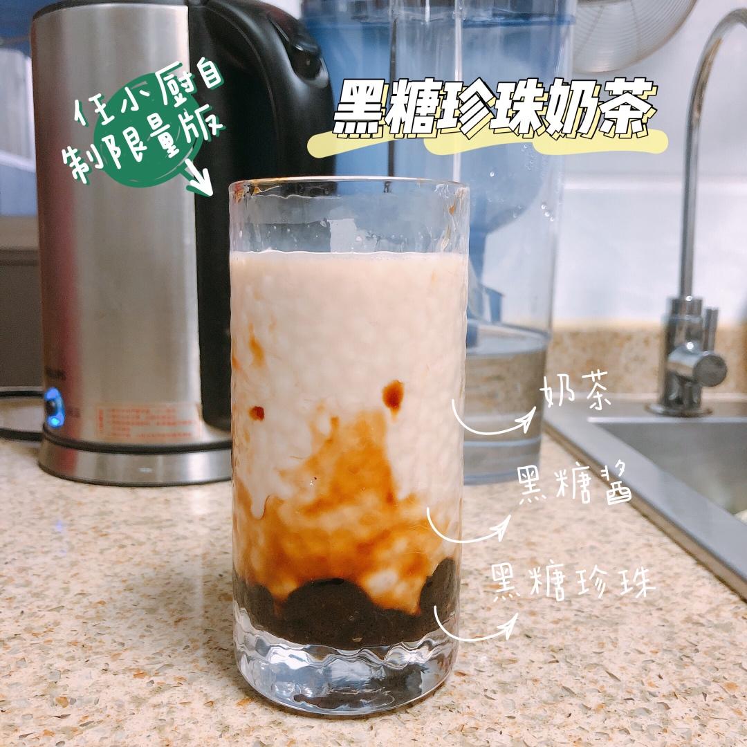 《Tinrry+》黑糖珍珠鲜奶（脏脏茶）