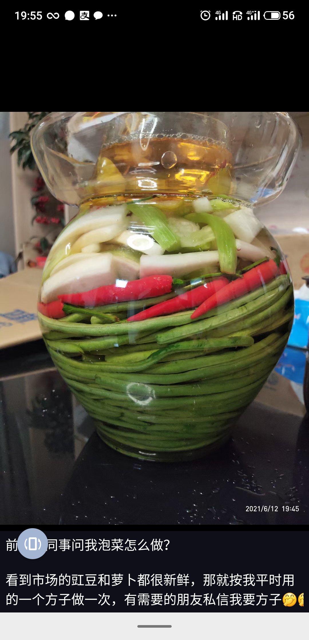 四川泡菜不用老汤的做法